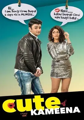 Download Cute KameenaHindi Full Movie 480p [300MB] | 720p [850MB] | 1080p [1.8GB] screenshot 1