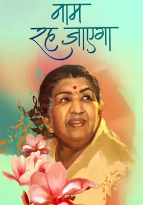 Download Naam Reh JayegaaSeason 1 [Episode 08 Added] Full Indian Show 720p [400MB] HDRip screenshot 1