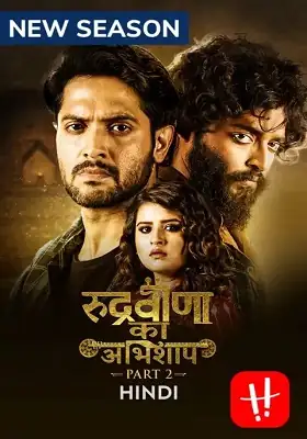 Download Rudraveena Ka AbhishaapSeason 2 Hindi Complete Hoichoi Original WEB Series 480p | 720p WEB DL screenshot 1