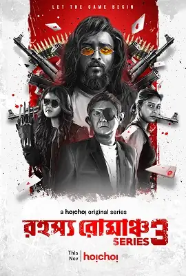 Download Rahasya Romancha SeriesSeason 3 Hindi Complete Hoichoi Original WEB Series 480p | 720p HDRip screenshot 1