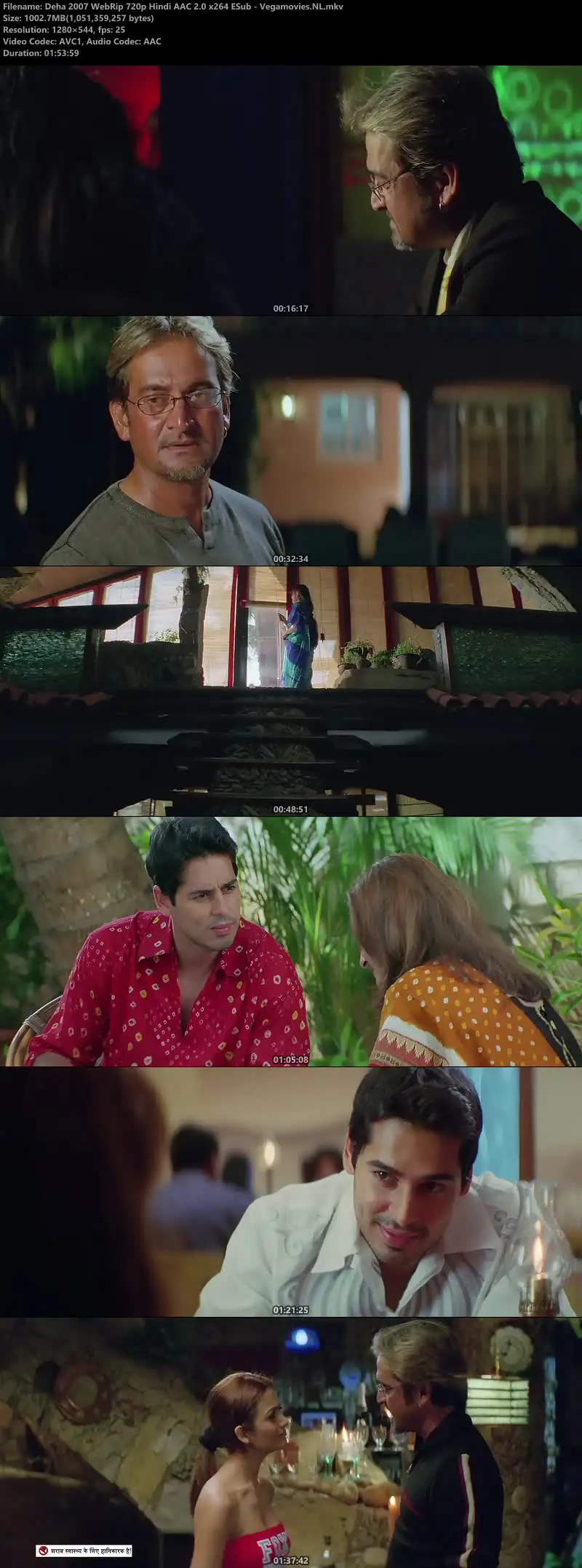 Download DehaHindi Full Movie 480p [300MB] | 720p [1GB] screenshot 1