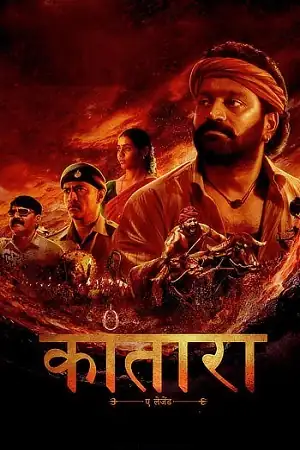 Download KantaraWEB DL [Hindi DD5.1] Full Movie 480p [400MB] | 720p [1.2GB] | 1080p [3GB] | 2160p 4K screenshot 1