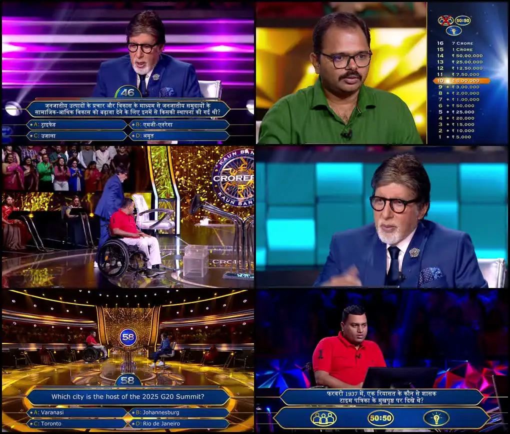 Download Kaun Banega Crorepati (Season 17) [S17E72 Added] Hindi TV Show 1080p | 720p WEB DL screenshot 1