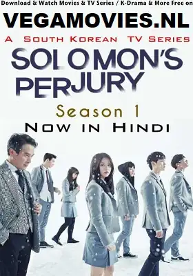 download solomon's perjury (2016) season 1 hindi dubbed [org] complete 480p | 720p web-dl