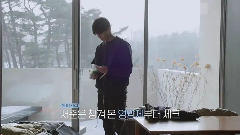 download in the soop : friendcation (2022) season 1 [s01e04 added] {korean with subtitles} 720p [400mb] web-dl