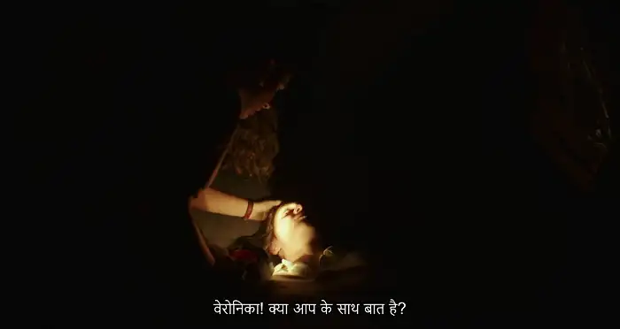 download veronica (2017) dual audio {spanish with hindi subtitles} 480p [300mb] | 720p [800mb]
