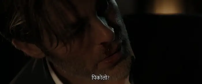 download all the old knives (2022) {english with hindi subtitles} 480p [300mb] | 720p [950mb] | 1080p [2.3gb]